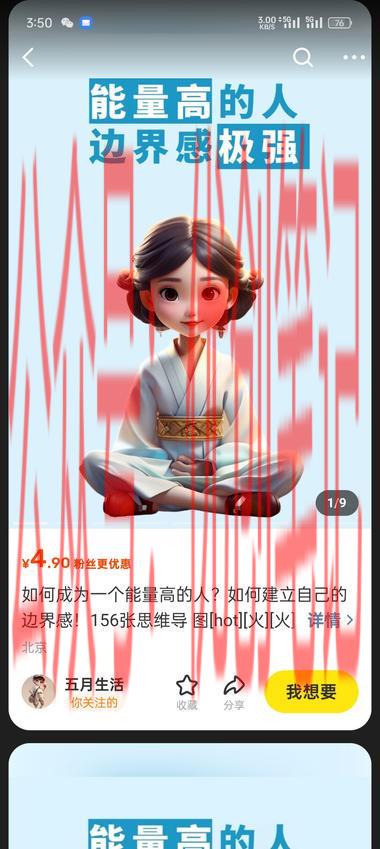  给大家分享一个信息差搬运的玩..情报-搞钱线报📢论坛-网创交流-优创圈